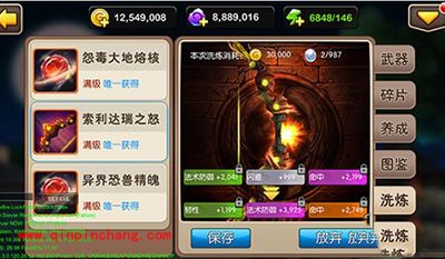 我叫MT2七月新版更新了什么?新版本更新公告发布