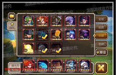 又见法师！刀塔传奇手游签到深渊恶魔站位分析