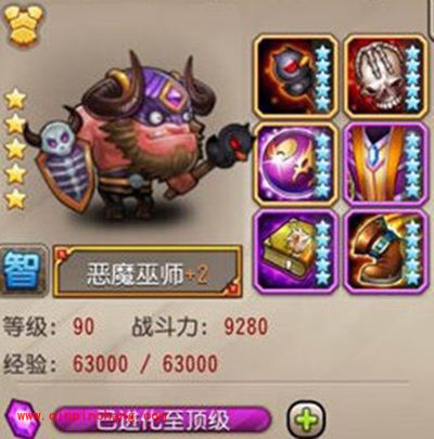 刀塔传奇攻略：恶魔巫师实战全解析