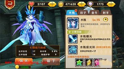 天天传奇攻略：召唤兽大揭密