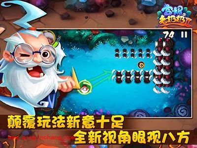 宫爆老奶奶2攻略：如何快速通关游戏