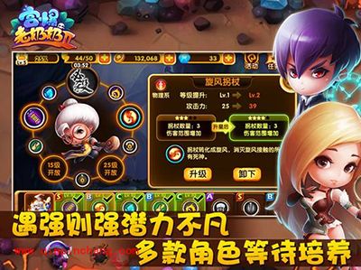 宫爆老奶奶2攻略：如何快速通关游戏