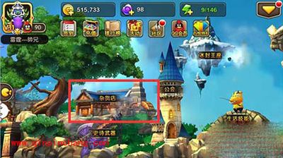 我叫MT2攻略之圣殿的玩法