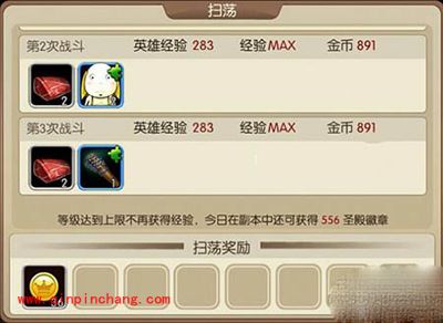 我叫MT2攻略之圣殿的玩法