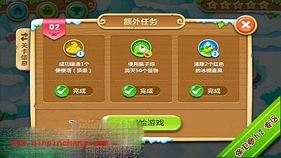 保卫萝卜2极地主题第2关图文攻略