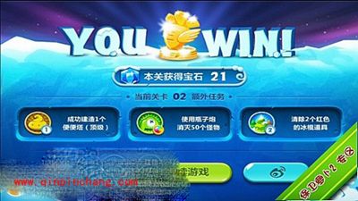 保卫萝卜2极地主题第2关图文攻略