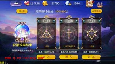 天天风之旅关于万能灵石数量与刷灵石攻略