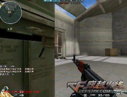 穿越火线攻略:最有用的沙漠B