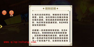 天天传奇魔导器获取攻略