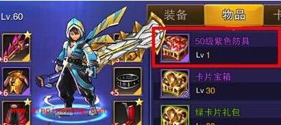 天天来战NPC兑换装备妙计