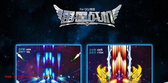 雷霆战机3月27日活动大全