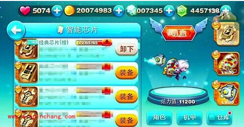 天天酷跑炫飞模式装备攻略大全