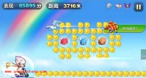 天天酷跑：如何将长腿宝箱追到手