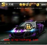 天天飞车即将上线S车紫电神驹天蝎