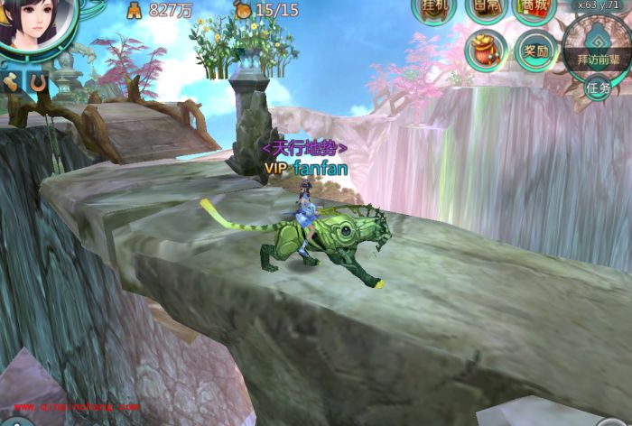 天书九卷六大强力坐骑介绍