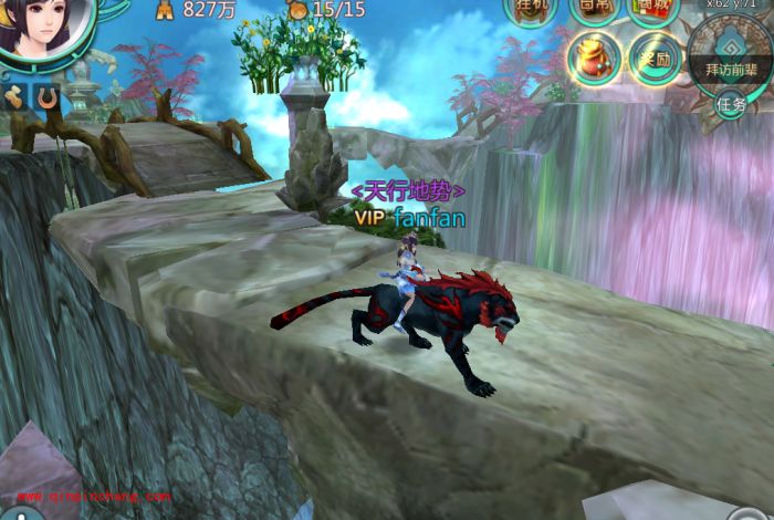 天书九卷六大强力坐骑介绍