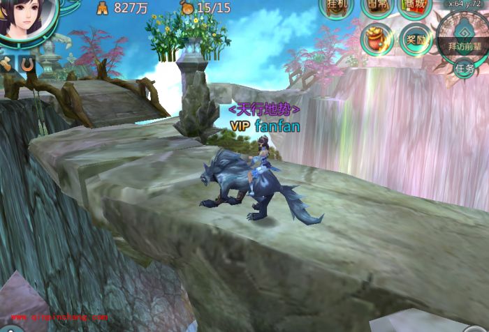 天书九卷六大强力坐骑介绍