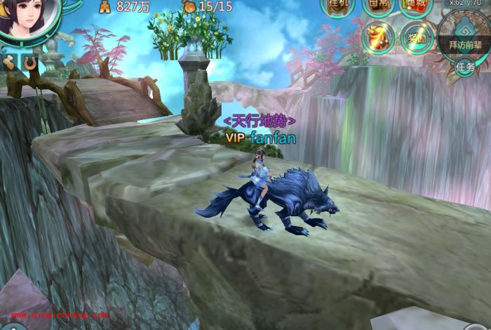 天书九卷六大强力坐骑介绍