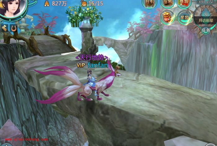 天书九卷六大强力坐骑介绍