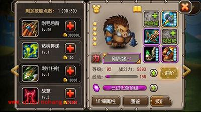 刀塔传奇手游疯狂之血难度9低配三星打法