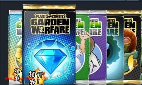 植物大战僵尸花园战争豪华礼包获得攻略