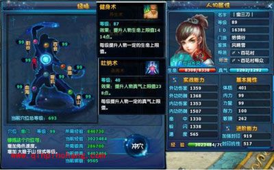 神雕侠侣绝情谷门派玩法攻略