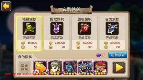 我叫MT2夜歌护送怎么玩？玩法攻略大放送