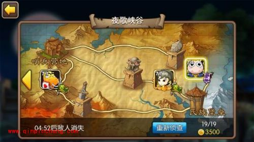 我叫MT2夜歌护送怎么玩？玩法攻略大放送