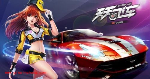 天天飞车超车、穿车的技巧及分值