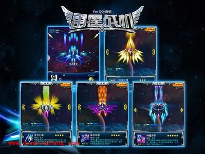 雷霆战机无需钻石购买爆弹的诀窍