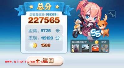 天天酷跑中无限超级模式的精妙刷分秘技