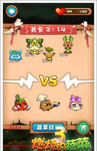 燃烧的蔬菜3 2-14快速攻击节奏三星通关