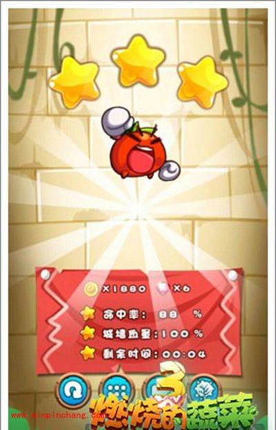 燃烧的蔬菜3 2-14快速攻击节奏三星通关