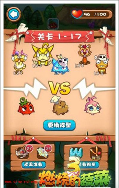 燃烧的蔬菜3 1-17关喵喵怪的袭击三星通关