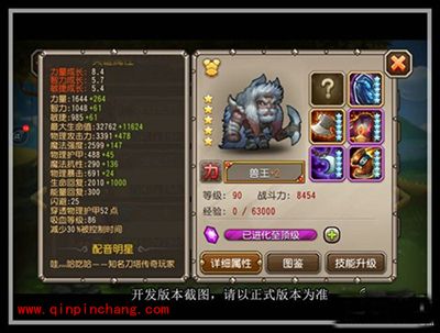 刀塔传奇5月签到英雄兽王属性全面解析