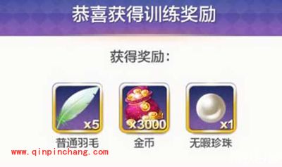 天天风之旅免费获得无暇珍珠的7个方法