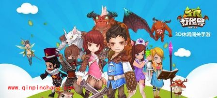 《全民打怪兽》最强力的紫装获得攻略