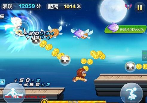 安卓版天天酷跑怎么用UU助手刷分