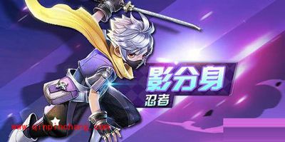 天天风之旅忍者的使用攻略