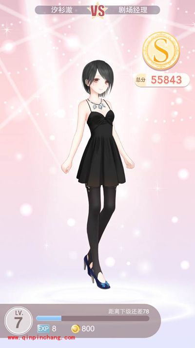 奇迹暖暖2-3被经理抓住了S级攻略