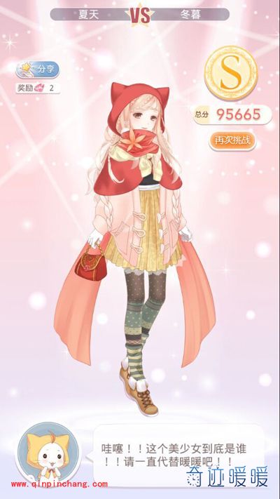 奇迹暖暖6-10古楼四战:冬暮高分攻略