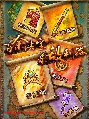 傲世西游有没有电脑版？傲世西游电脑版下载