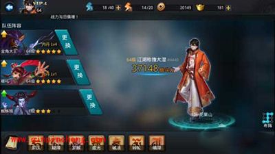 乱斗西游英雄搭配之最强输出阵容