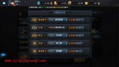 乱斗西游英雄搭配之最强输出阵容