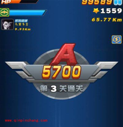 全民飞机大战攻略：第三关通关秘技