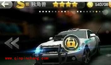 天天飞车即将上线S级新车 独角兽满级属性揭秘