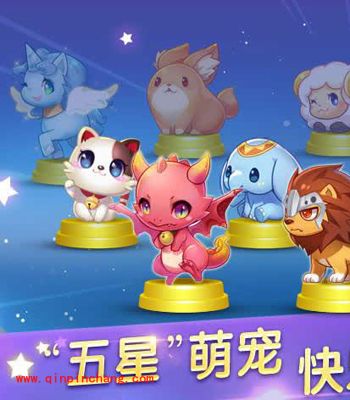 天天酷跑邀请好友奖励一览