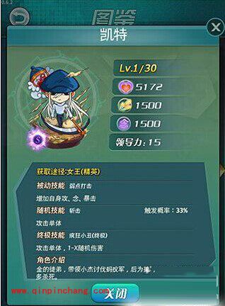 天天猎人哪些卡牌人气最高