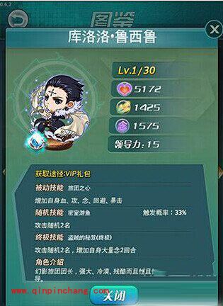 天天猎人哪些卡牌人气最高