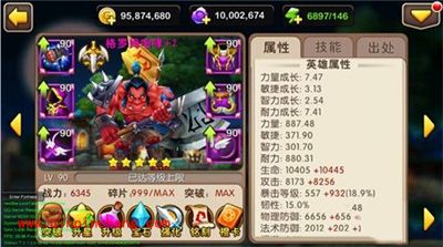 格罗姆咆哮怎么样?我叫MT2格罗姆咆哮阵容搭配攻略